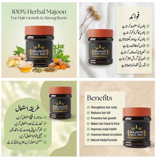 Mughal Azam Bal Sia Majoon 500gm