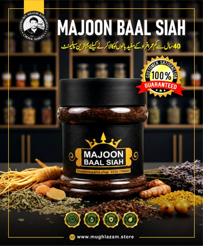 Mughal Azam Bal Sia Majoon 500gm
