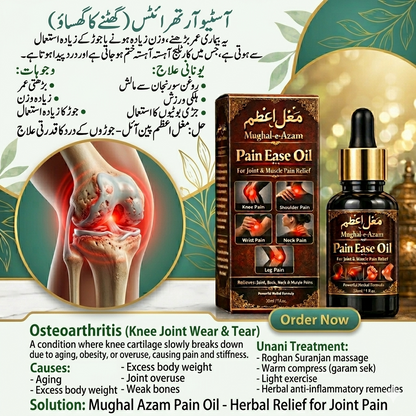 Pain ease oil 30ml