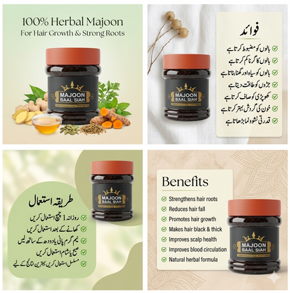 Mughal Azam Bal Sia Majoon 500gm