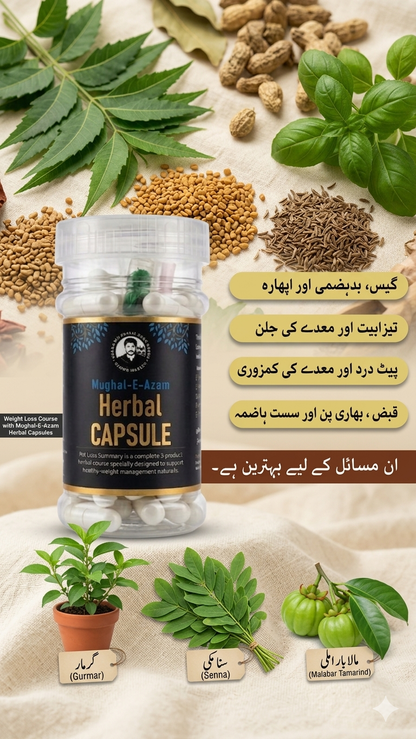 Fat loss Kahwa Capsule and Powder